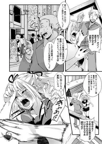 COMIC Shingeki 2020-05