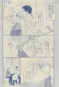 Chara 2015-04