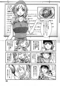 [Itaba Hiroshi] Shikaku no Sense!