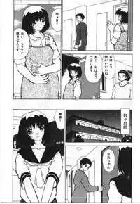 [Anthology] Imouto Koishi 2
