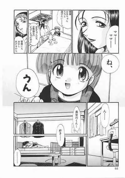 [Itaba Hiroshi] SHA-LA-LA