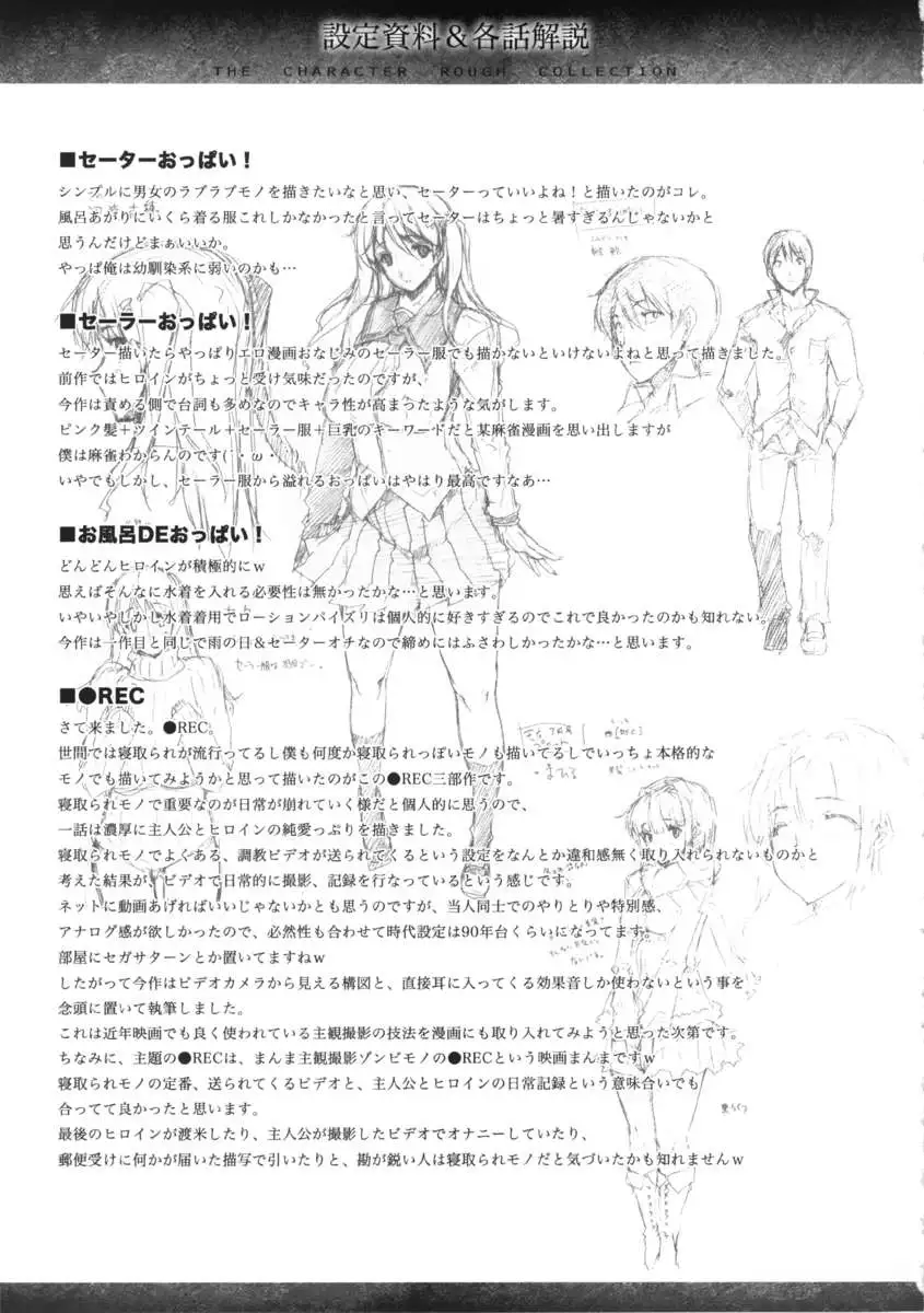 Oppai Infinity∞!