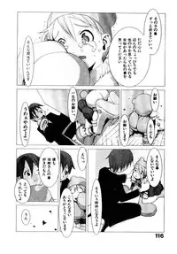 [Okama] School