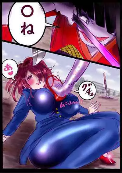 "Kiri to Shizuku"