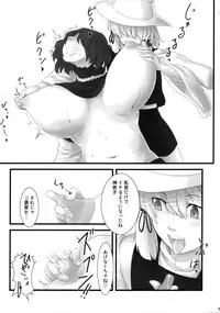 [Mousou Zuki no iori] Kamigami no Milk (Touhou)