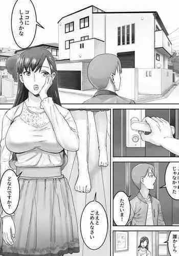 ペーパーとかコピー誌とかいろいろまとめた本