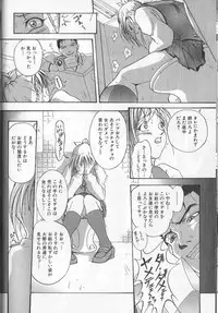 [Takeki Michiaki] Yami no Juuen | Welcome to the Beast Party