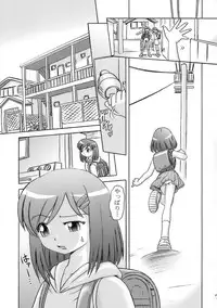 [Dokuritsu Gurentai (Bow Rei)] Kaoru [2008-08-28]