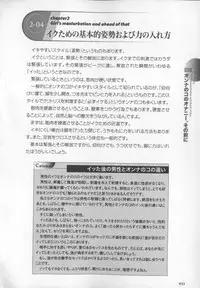 [Sakuragi Piroko] Motto Shiritai! Onnanokono Hitori H