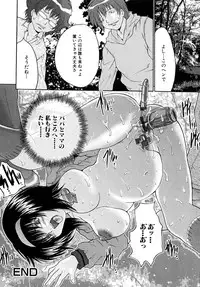 [Oyama Yasunaga] Shoujo Idol Goukan