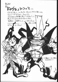 (C48) [Escargot Club (Juubaori Mashumaro)] HAMMER (Various)