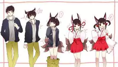 Chabatake vae no TS tanpenshu 3