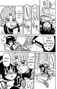 [Minasuki Popuri] Cute Teacher [English]