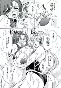 (C68) [Narimasuya (Akiba Wataru)] Hachimitsu Jugyousankan - Mother -Re Edition- Sequel (Onegai Teacher)