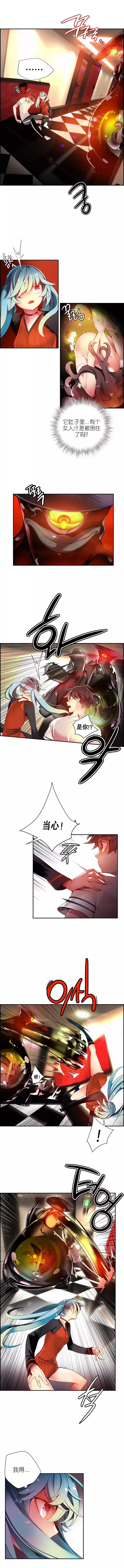 Lilith`s Cord | 莉莉丝的脐带 Ch.1-35