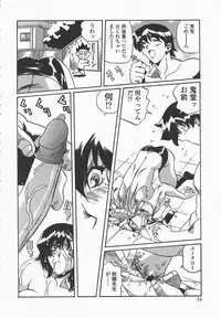 [necoJET] Benkyou Shiyou! - Let's Study!