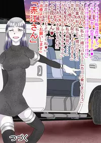 Doku Yuri