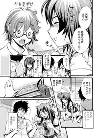 WEB Bazooka Vol. 25