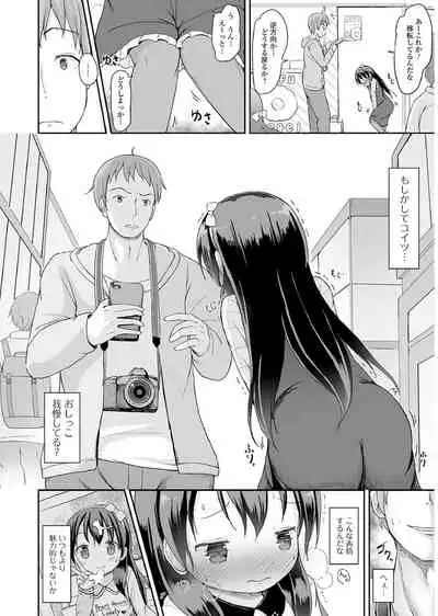 [Anthology] Oshikko Sekkan! ~Shoujo Seisuichuu~