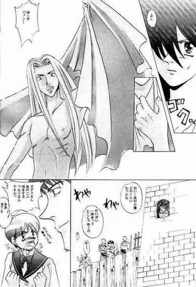Kurenai Tenshi