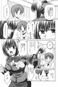 Manga Bangaichi 2007-03