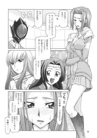 (C74) [GOLD RUSH (Suzuki Address)] C:GGRR2:03 (Code Geass)
