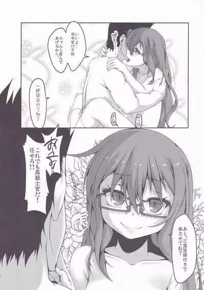Yuruku♡