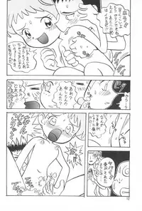 (C56) [Circle Heron (Aki Haruka)] MAGEWAPPA vol.11 (Ojamajo Doremi)