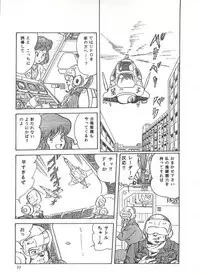 Comic Media Vol.3