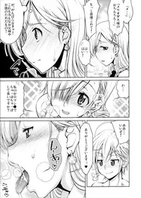 (C87) [GOLD RUSH (Suzuki Address)] Ho... Hontou desu ka? (Nanatsu no Taizai)