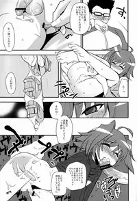 [Kitsune (Negoro Tachikawa)] Shuugakuryokou in Aichi Shonichi (Cardfight!! Vanguard)