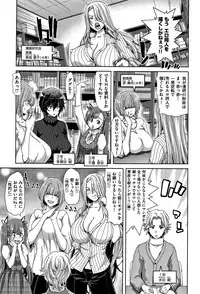 [Hori Hiroaki] Harem Pakopako Aikoukai - Orgy Party Fan Club