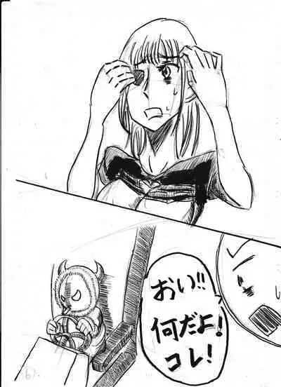 Bounyuu Kissa Homare Shiriizu