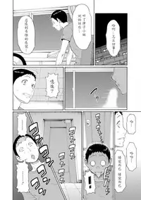[Takasugi Kou] Madam Palace [Chinese] [魔劍个人汉化] [Digital]