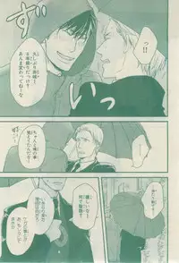 Chara 2015-02