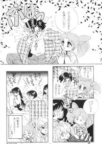 [Studio SKB] Gekkou SII