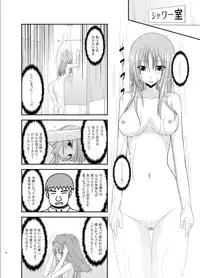 [Valssu (Charu)] Roshutsu Shoujo Yuugi Roku Kan [Digital]
