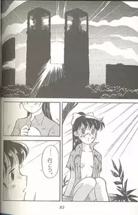 (C45) [MünchenGraph (Kita Kaduki, Mach II)] Hara Hara Dokei Triangle (World Masterpiece Theater, Yadamon)