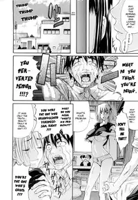 [Amatarou] Daisy! [English] [Decensored]