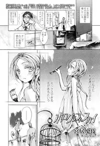 COMIC LO 2012-02 Vol. 95