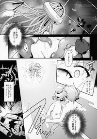 (C95) [Tomoshibiya Koubou (Tomoshibi Hidekazu)] Re make.9 (Super Robot Wars)