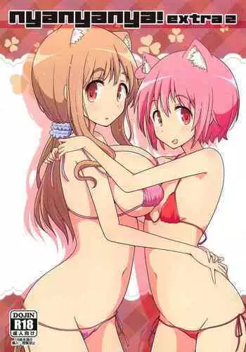 [Ameizinglewds] – How Cousin Mel became a Naughtier Girl