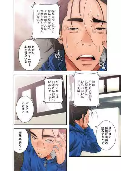 解禁 1-5
