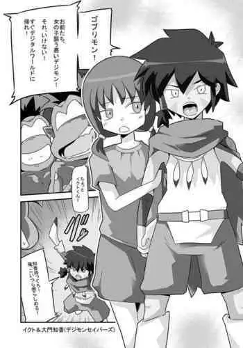 (C78) [Marchen BOX (Various)] THE Pants ja nai mon! 2 (Strike Witches)