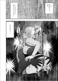 [Crimson] 1 Nenkan Chikan Saretsuzuketa Onna -Kouzuki Yuuna Hen-2