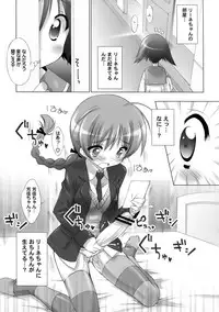 (C76) [Marchen BOX (Various)] THE Pants ja nai mon! (Strike Witches)