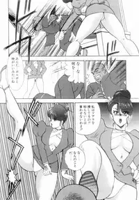 [Minor Boy] Oubo Zekkyou