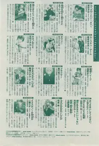 Dear+ 2014-12