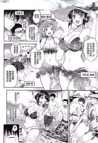 Lovepai - Watashi no Oppai Suki desu ka?