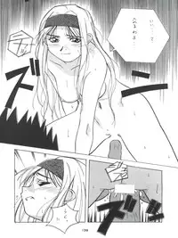 [Tsurikichi Doumei (Various)] Senaka-goshi ni Sentimental Graffiti (Various)